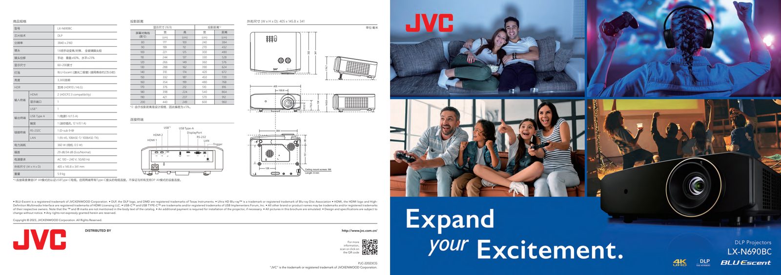 JVC LX-N690BC